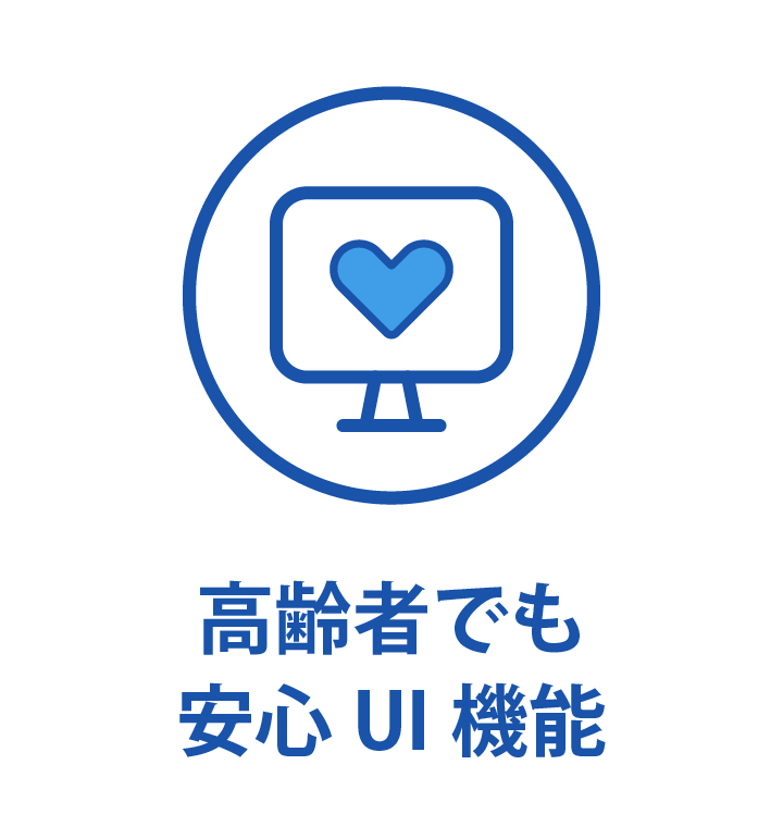 UI機能