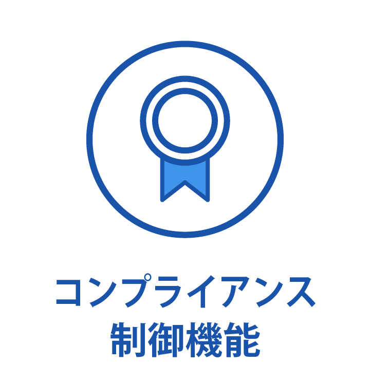 コンプライアンス制御